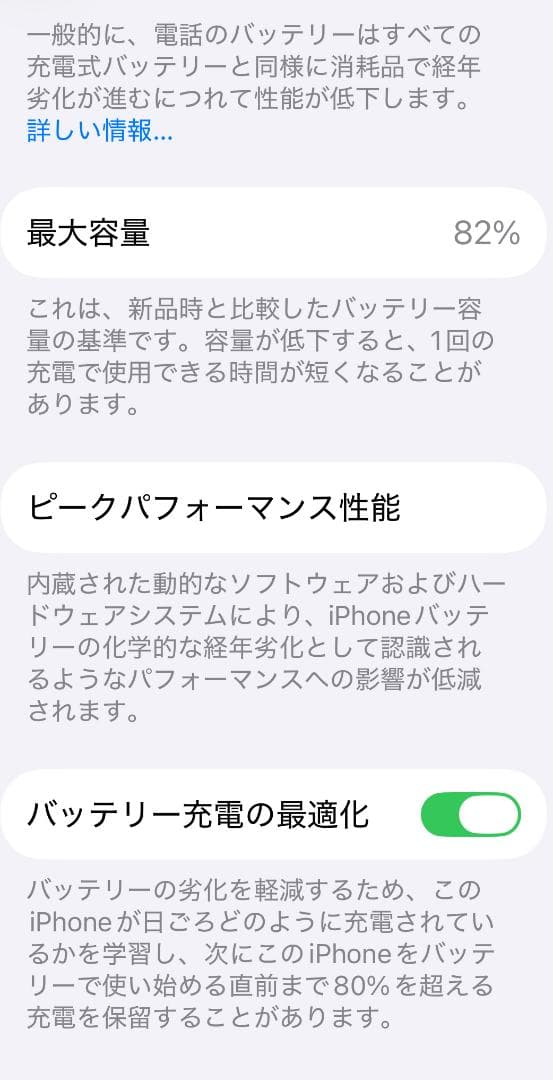 美品 iPhone 14 Pro Max 256GB SIMフリー パープル