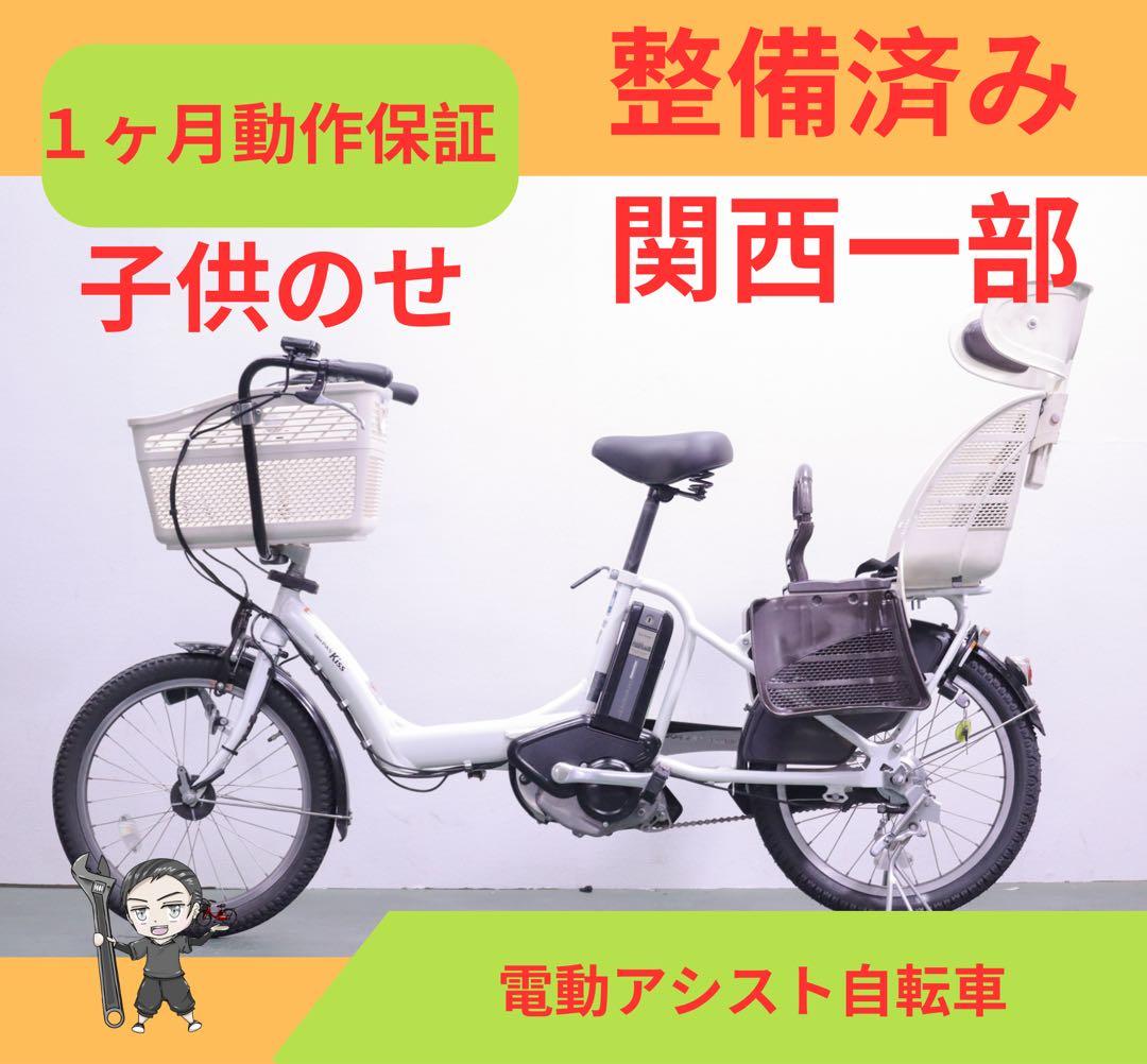 ヤマハ電動アシスト自転車　★ 8.9AH ★ １ヶ月保証★完成車