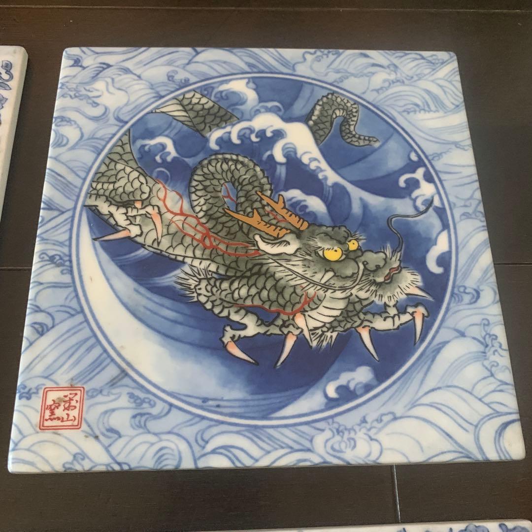 【希少】　岩尾對山窯　有田焼　陶板画7枚　専用額付きセット　干支　花絵　レトロ