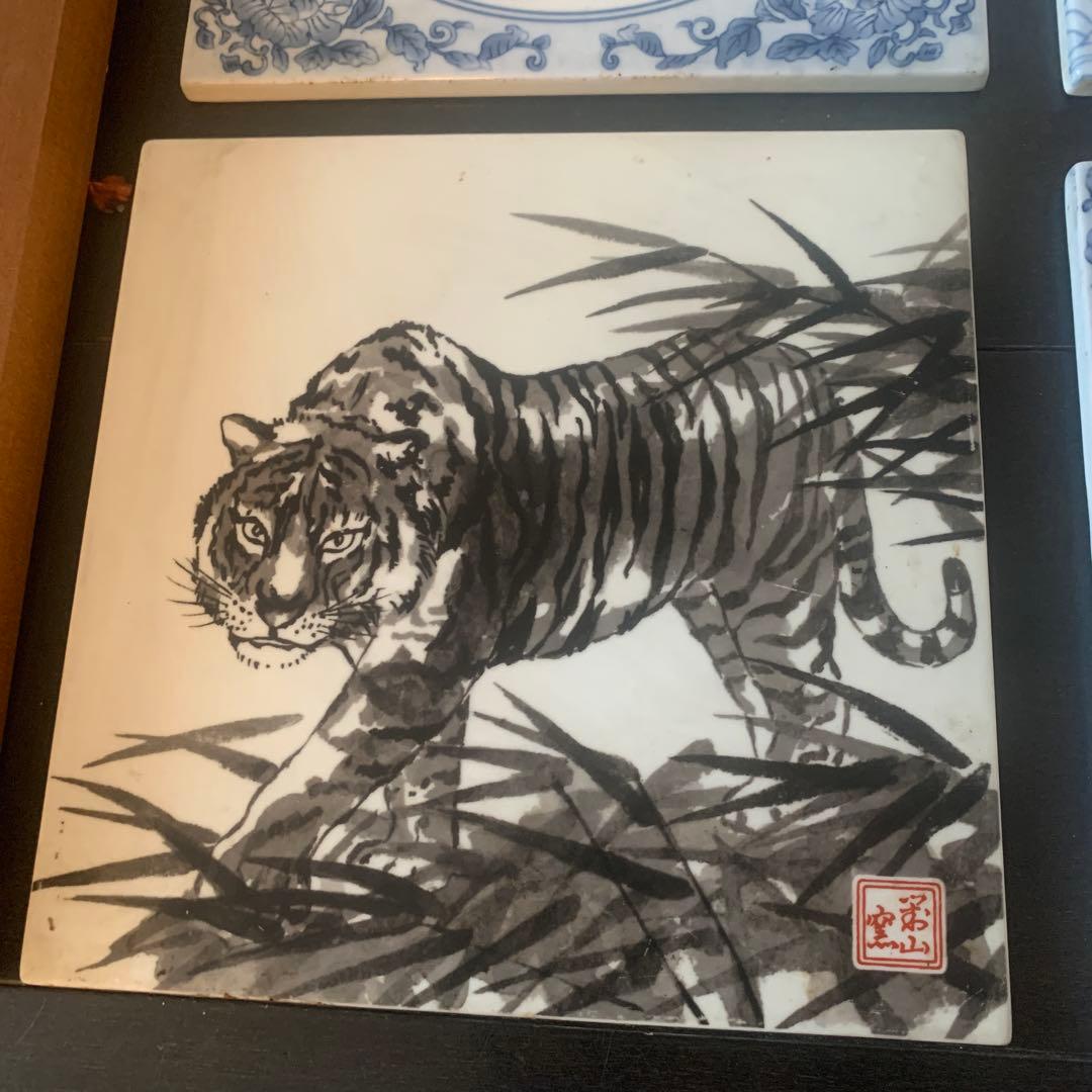 【希少】　岩尾對山窯　有田焼　陶板画7枚　専用額付きセット　干支　花絵　レトロ