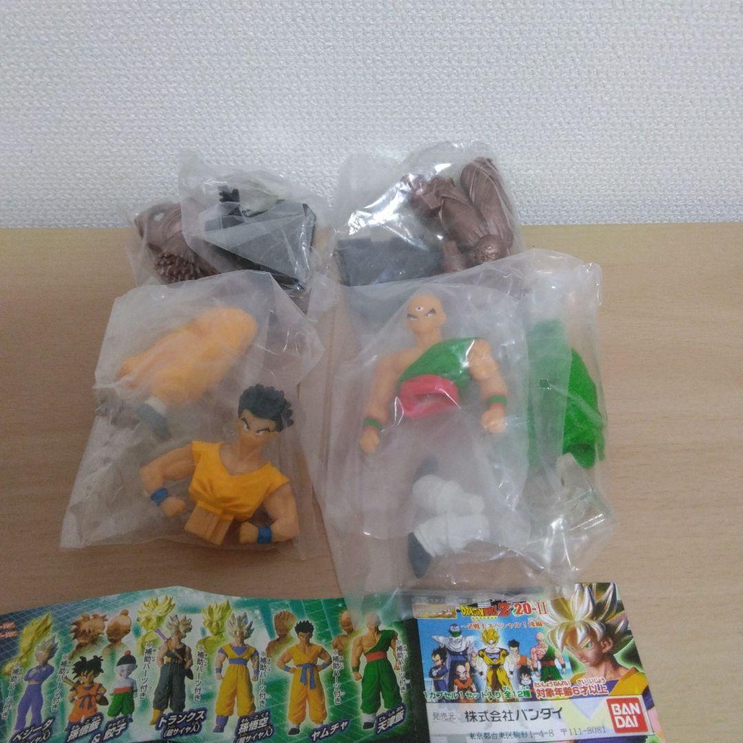 HG ドラゴンボール20-Ⅰ&Ⅱ Z戦士セット