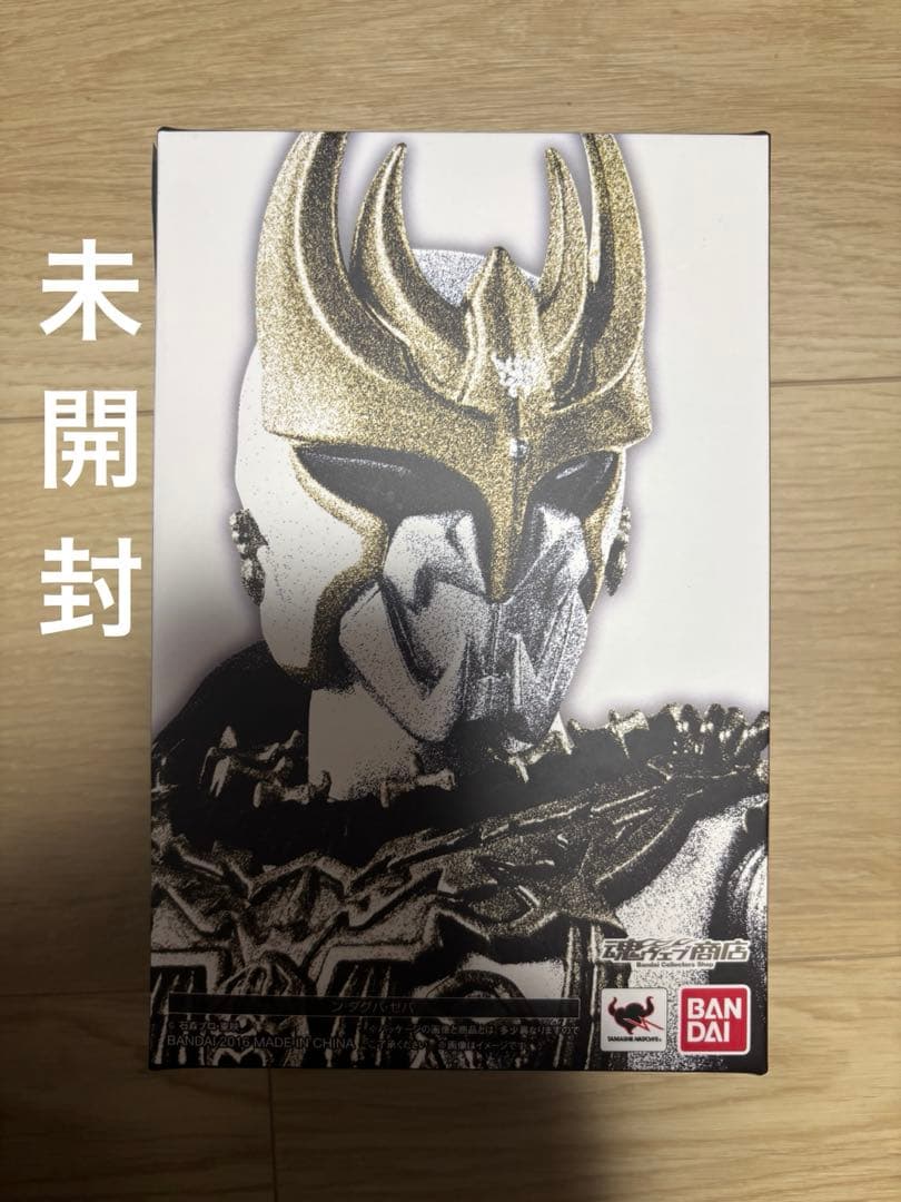 S.H.Figuarts 真骨彫 ン・ダグバ・ゼバ 未開封 仮面ライダークウガ