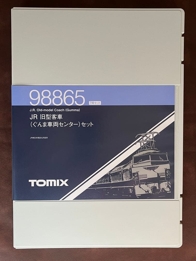 TOMIX JR旧型客車（ぐんま車両センター）セット 98865 7両セット