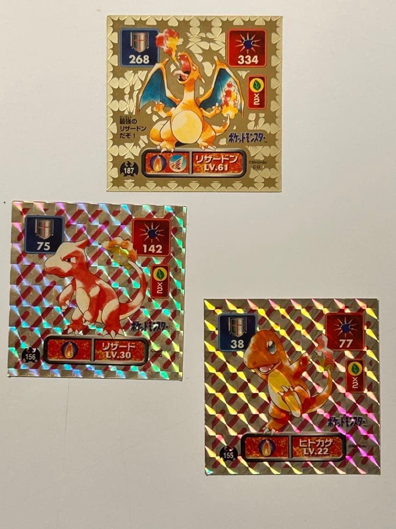 リザードン進化セット★アマダ96年レトロシール烈伝★ポケモン初期レトロ