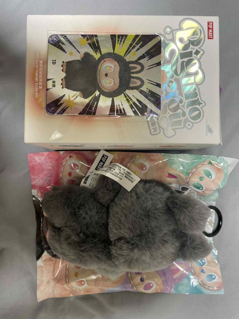 THE MONSTERS Big into Energy シリーズ　シークレット