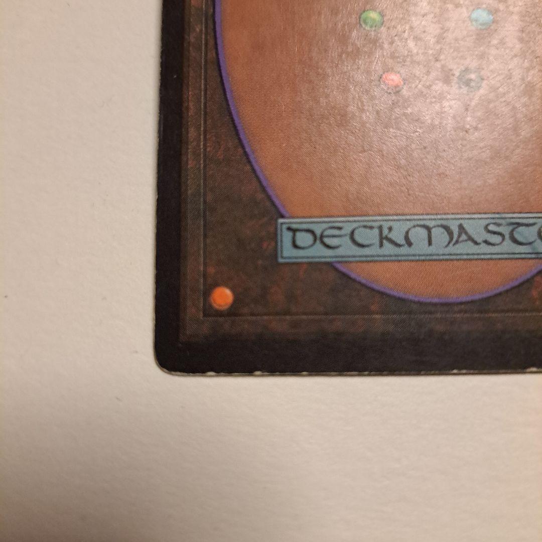 マジックザギャザリング裏切り者の都　限定値下げ中