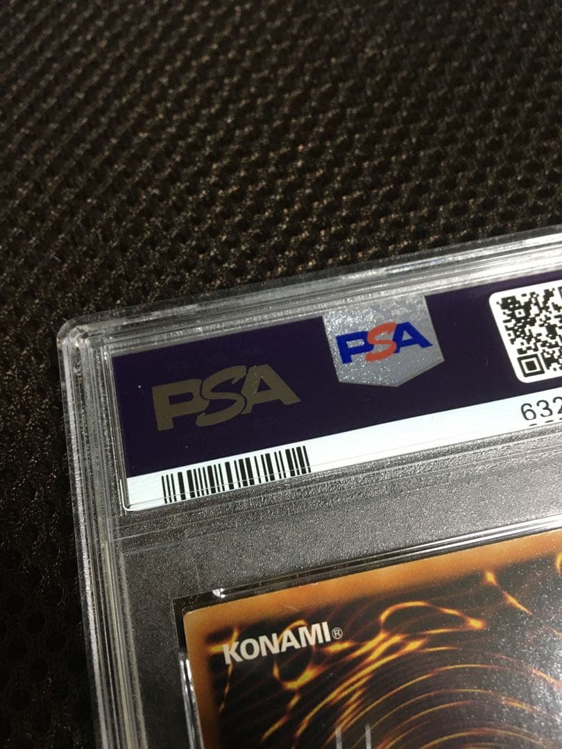 遊戯王 PSA9 ウリア ハモン ラビエル アルティメット ３枚セット 連番