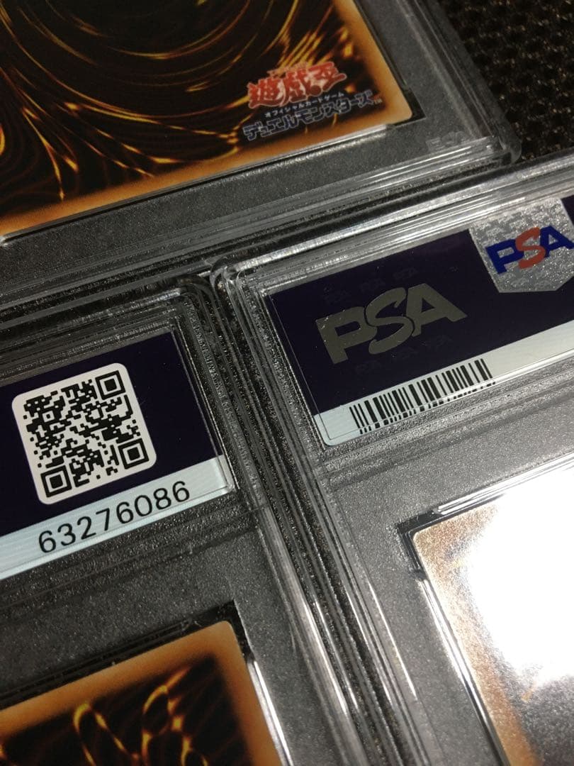 遊戯王 PSA9 ウリア ハモン ラビエル アルティメット ３枚セット 連番