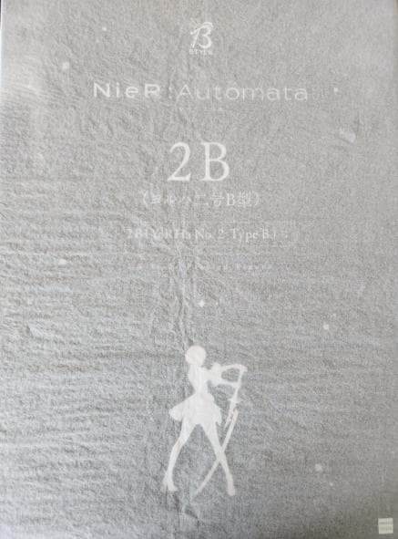 フリーイング NieR Automata Ver1.1a 2B ヨルハ二号B型