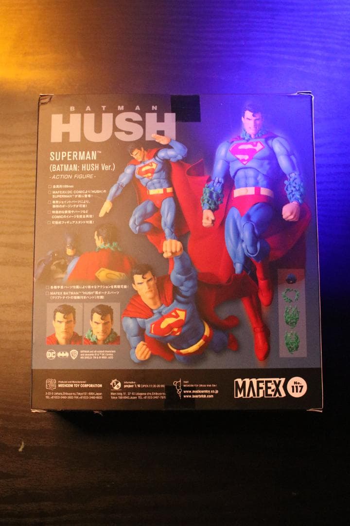 新品未開封MAFEX 117スーパーマン・ハッシュSUPERMAN