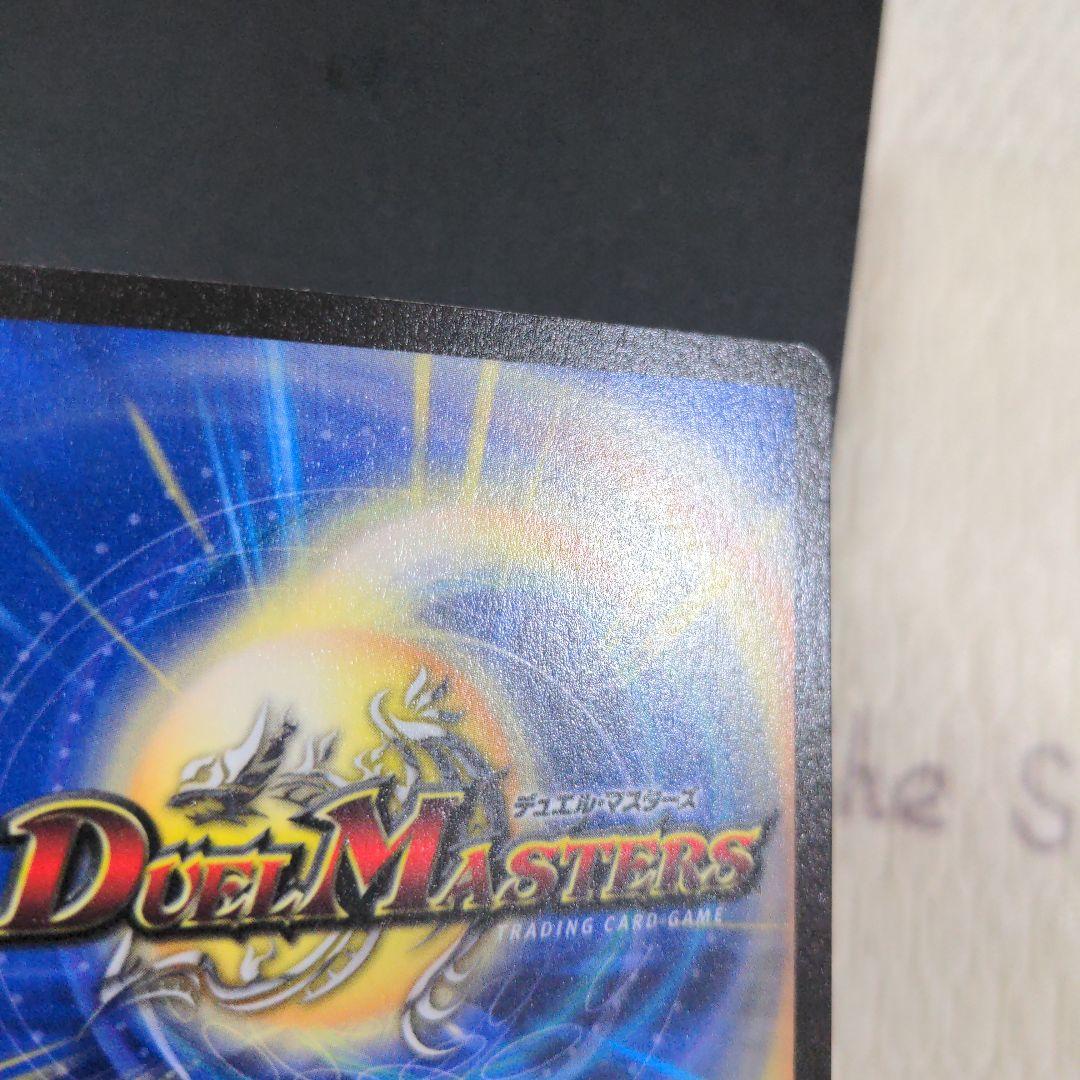 デュエルマスターズ フェアリー・ライフ　初期　プロモ