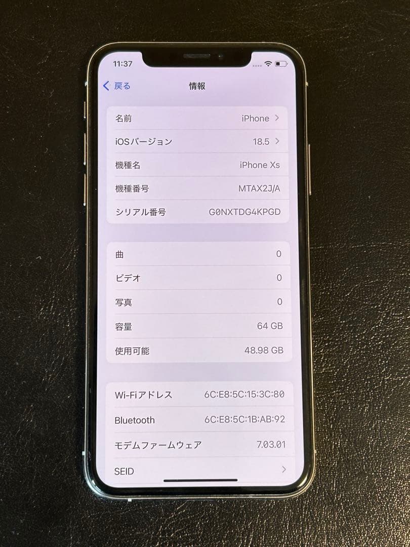 Apple iPhone XS ホワイト 本体　64GB