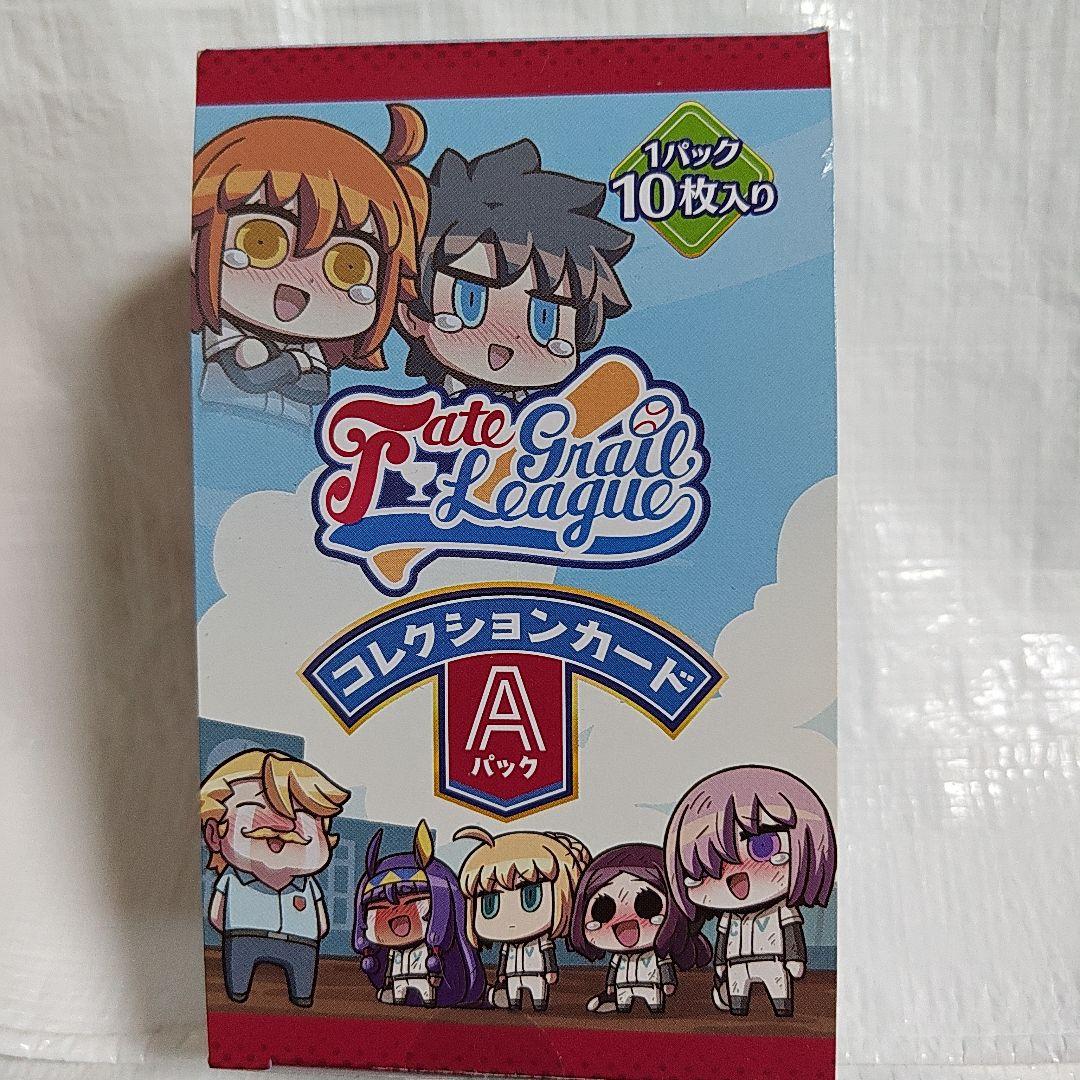 Fate/Grand Order コレクションカード ABCセット