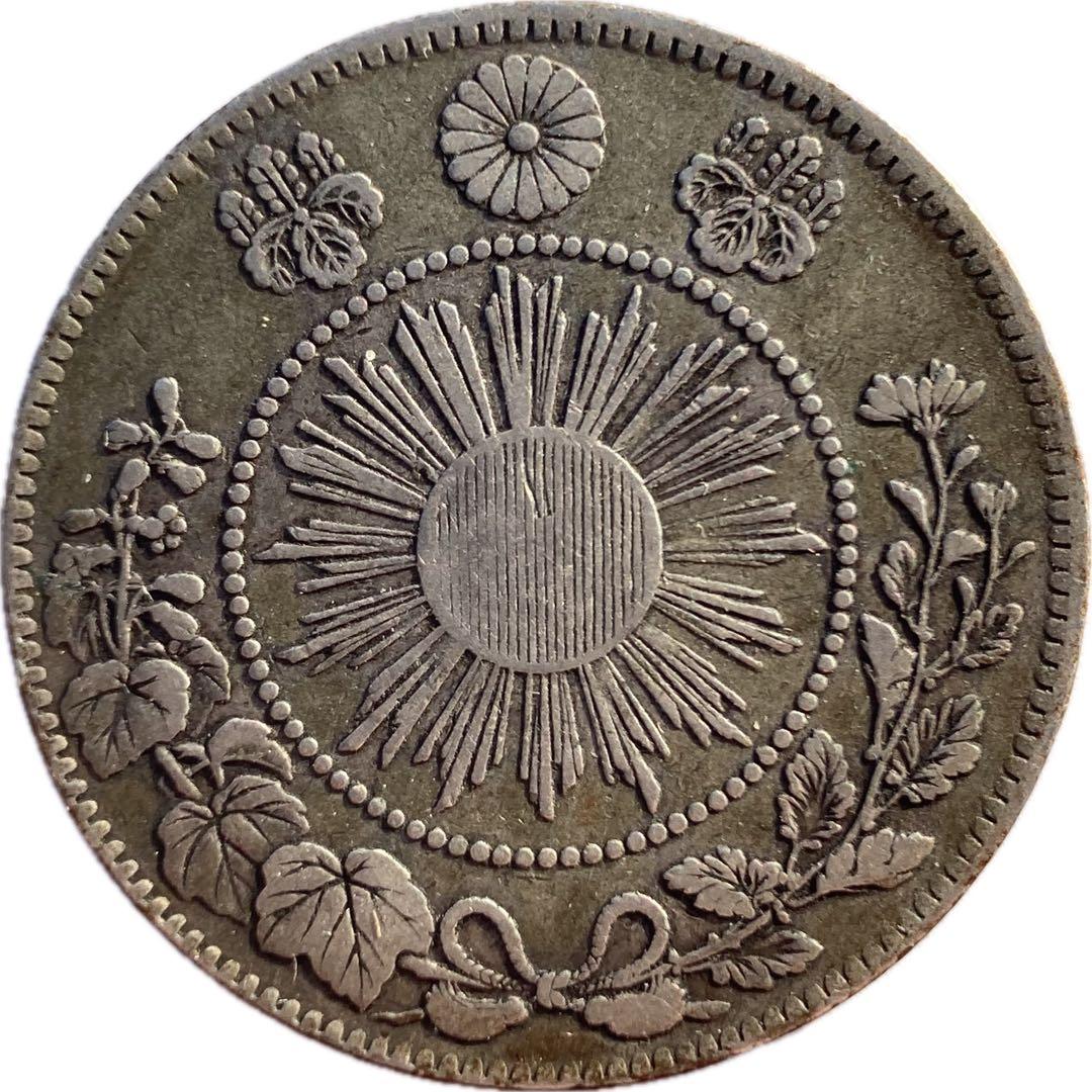 ハネ本　明治4年　前期　旭日竜大型50銭銀貨　磨き傷ナシ②