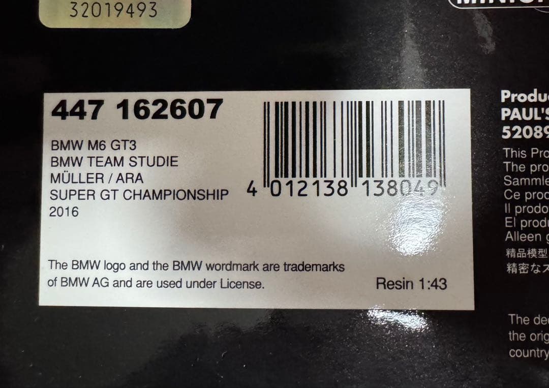 ミニカー MINICHAMPS BMW M6 GT3 2016 1/43