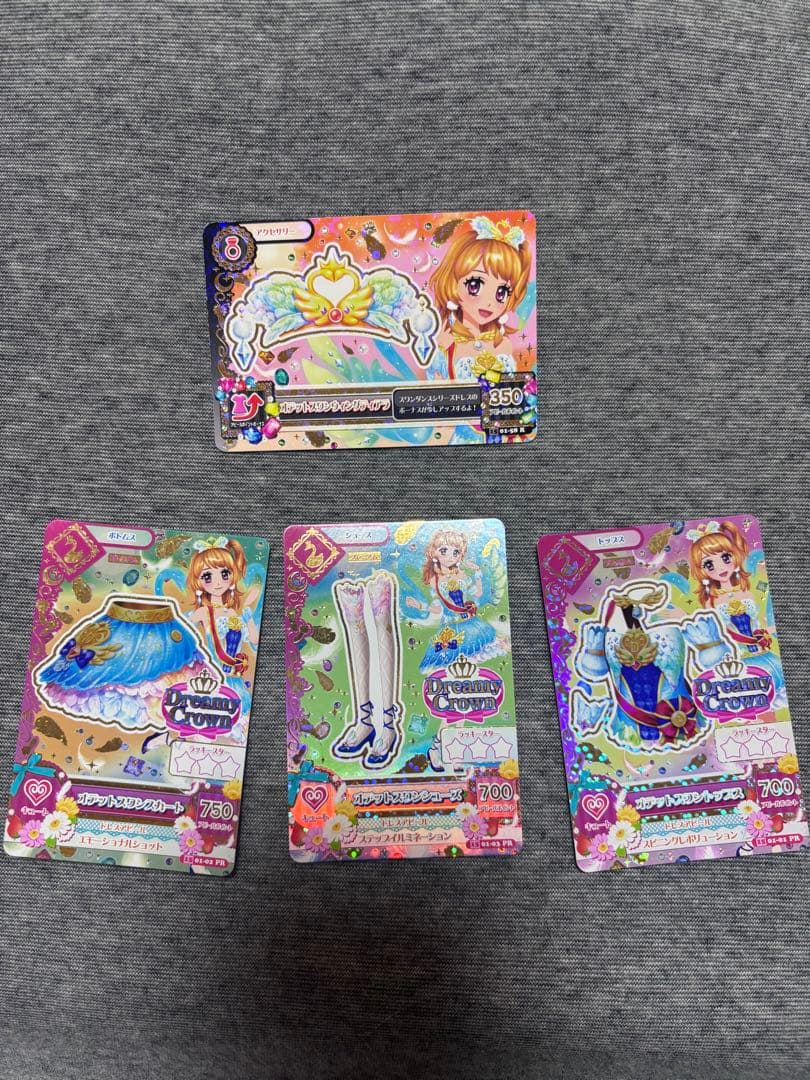 ゲームセンター・ゲームカード AYA