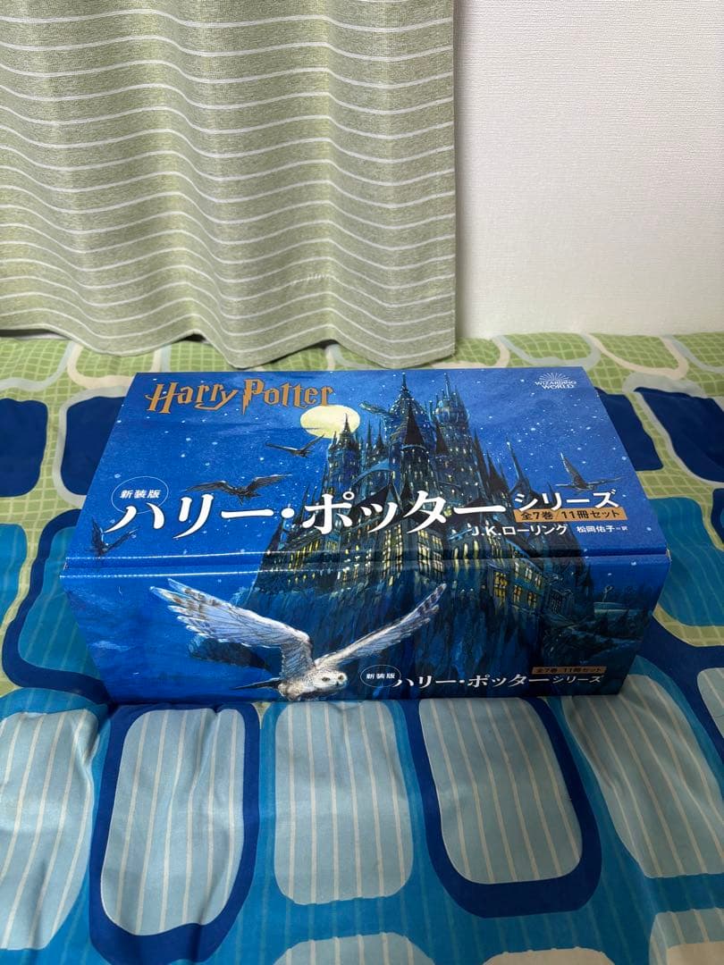 ハリー・ポッター 新装版 全巻セット 化粧箱入り