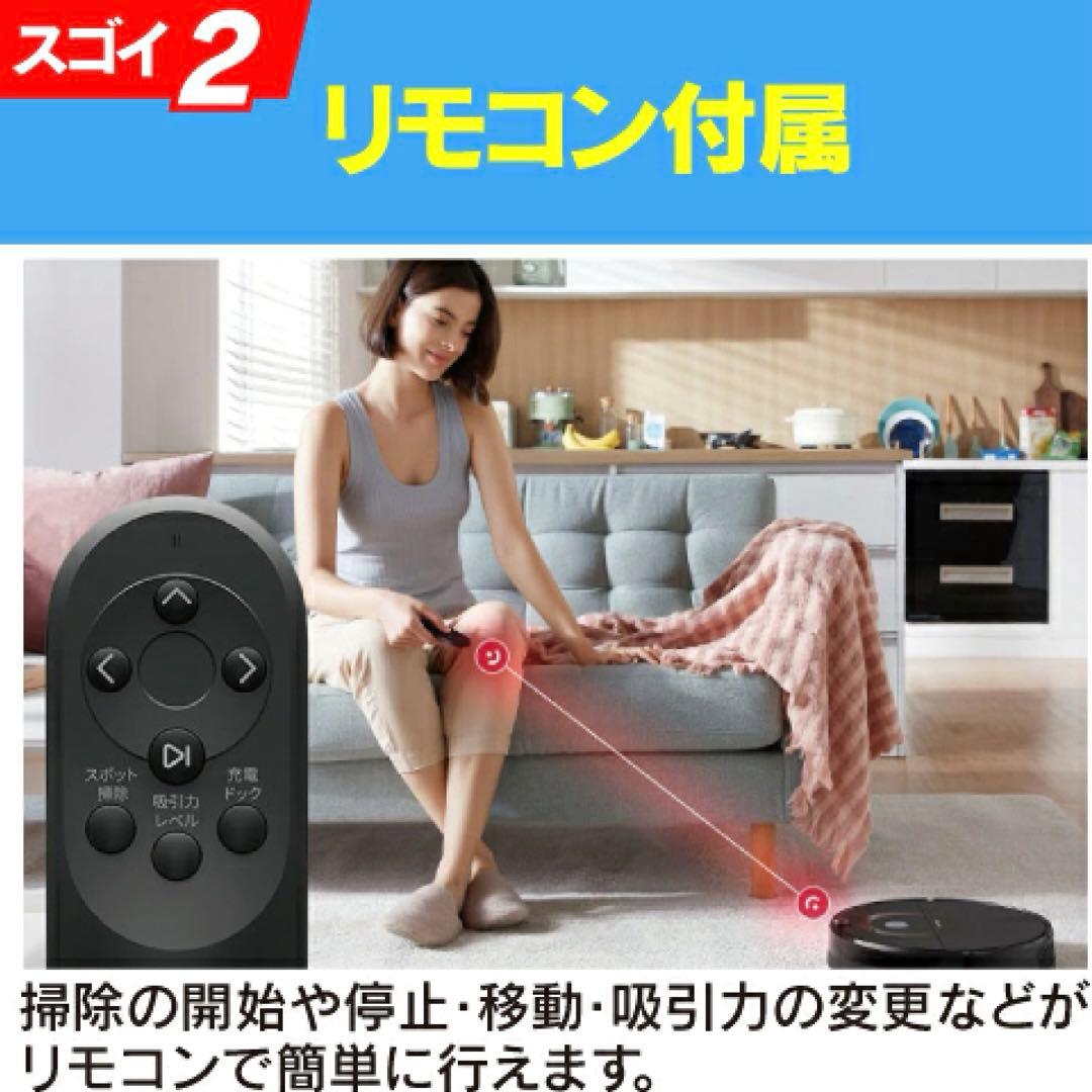 ロボロック E552-04 ロボット掃除機 Roborock E5 ブラック