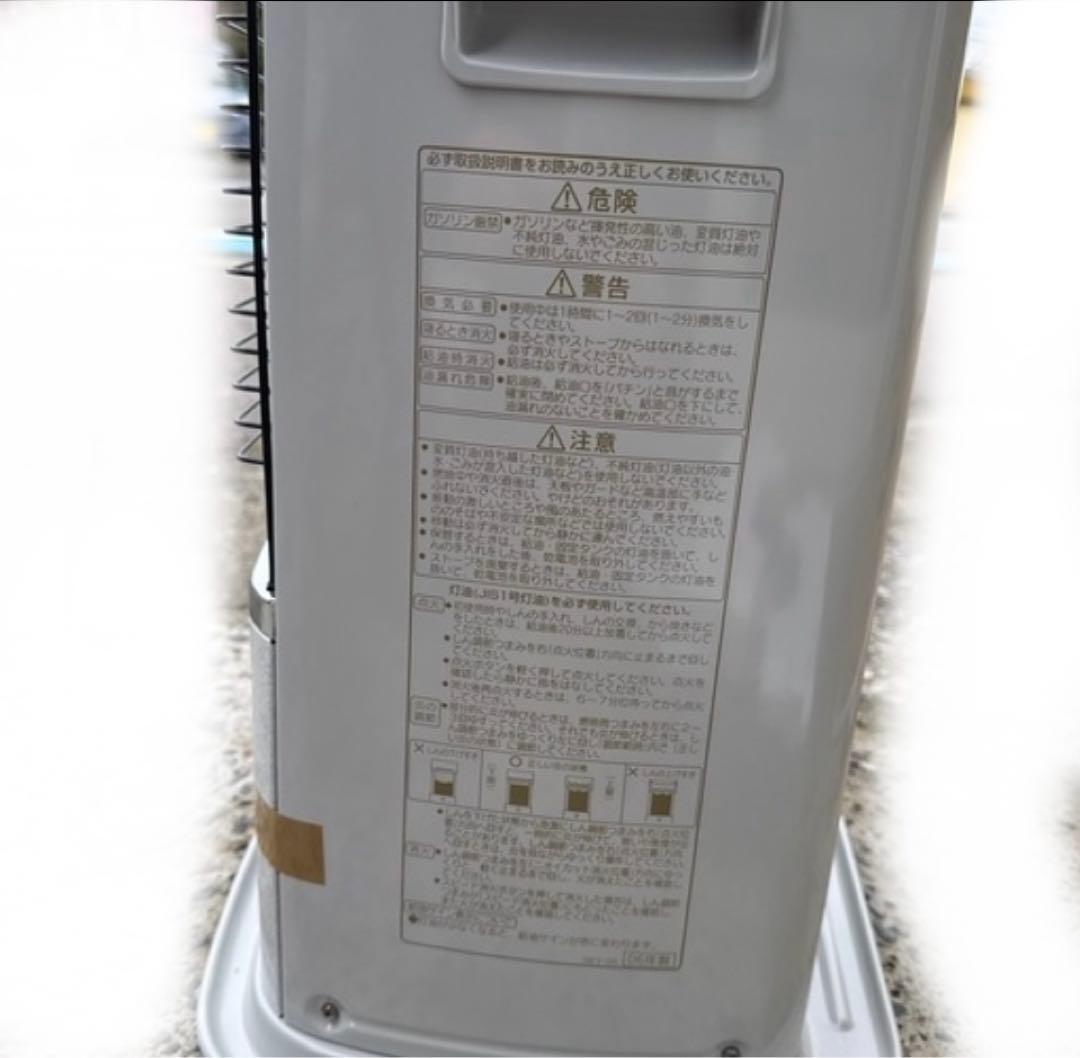 コロナ石油ストーブ