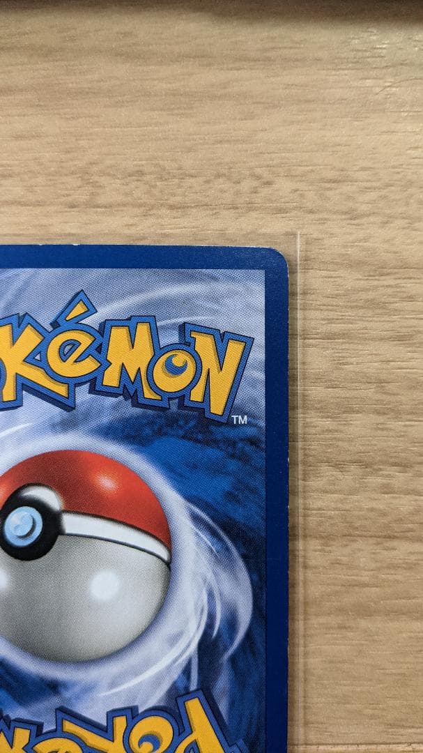 CHARIZARD BASE 4/102 リザードン 英語版 ポケットモンスター