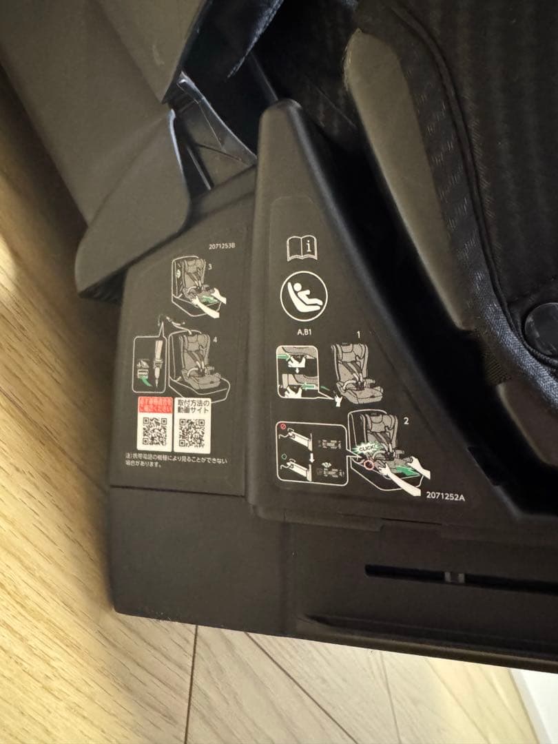 エールベベ パパット グランス ISOFIX ジュニアシート カーボンブラック