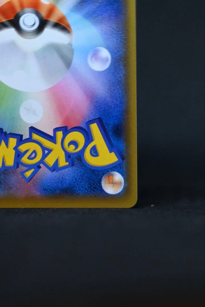 ポケモンカード こくばバドレックスVMAX HR S6K 漆黒のガイスト