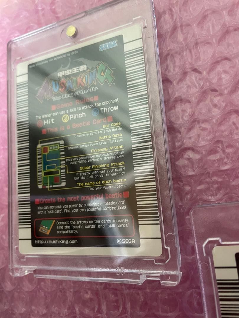 ムシキング　英語