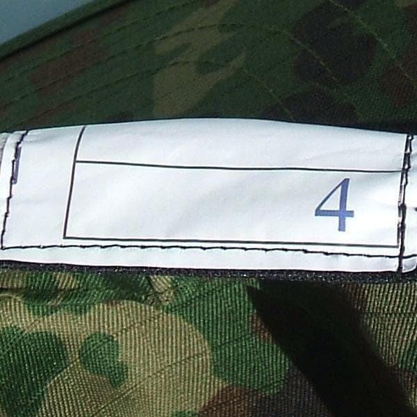 ４号×２ 新型 八角帽 ver.2 陸上自衛隊 陸自 迷彩帽 戦闘帽　迷彩服 に