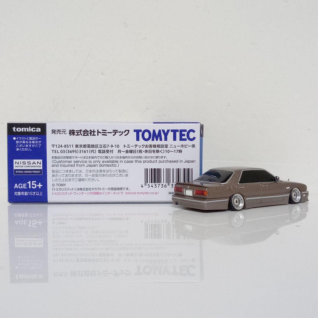 タカユキさん専用 ミニカー改 2台セット