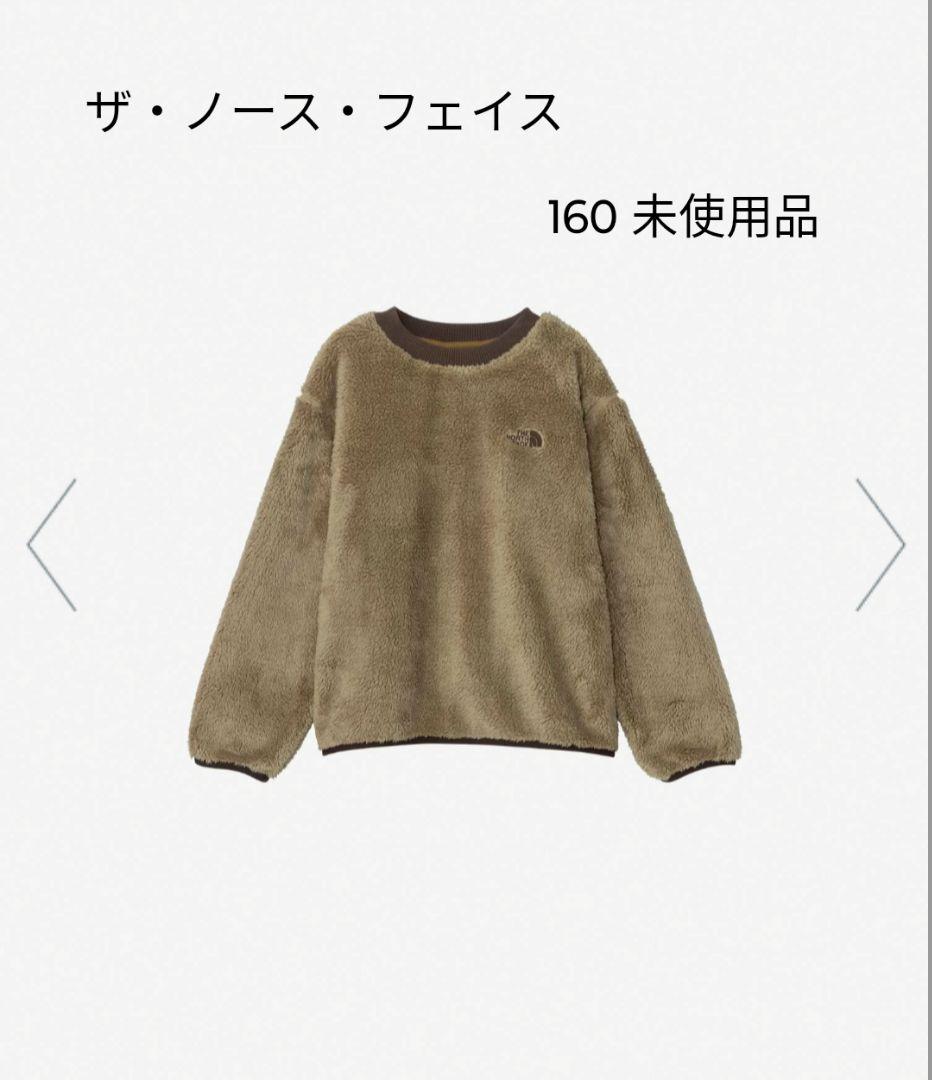 ザ・ノース・フェイス フリース トレーナー シェルパーフリースクルー　160
