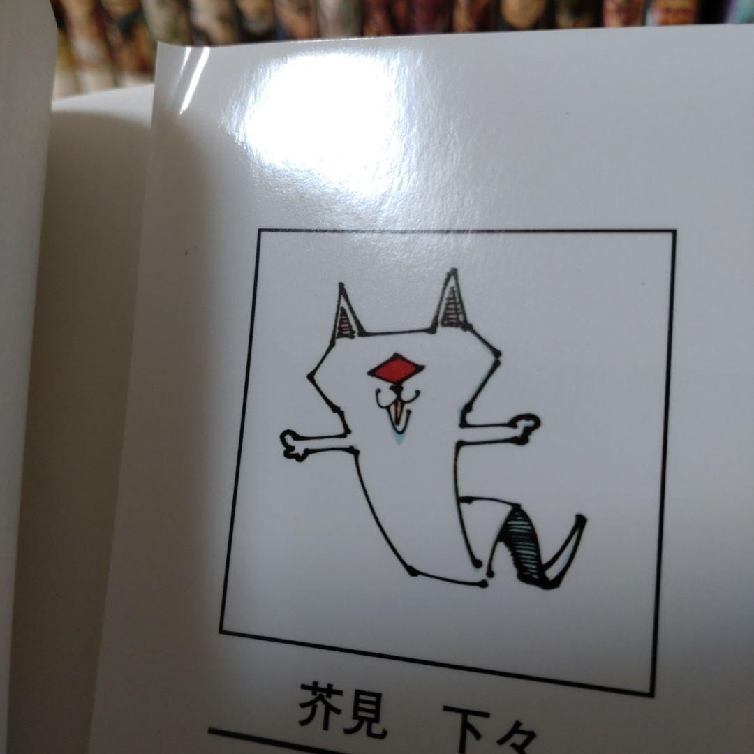 呪術廻戦　0巻〜30巻　全巻セット