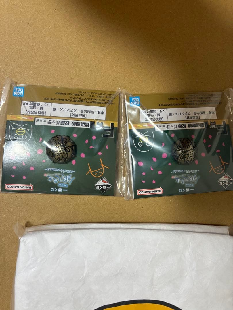 一番くじ 3年Z組 銀八先生 くじ流の青春がここにある くじフルセットラストワン