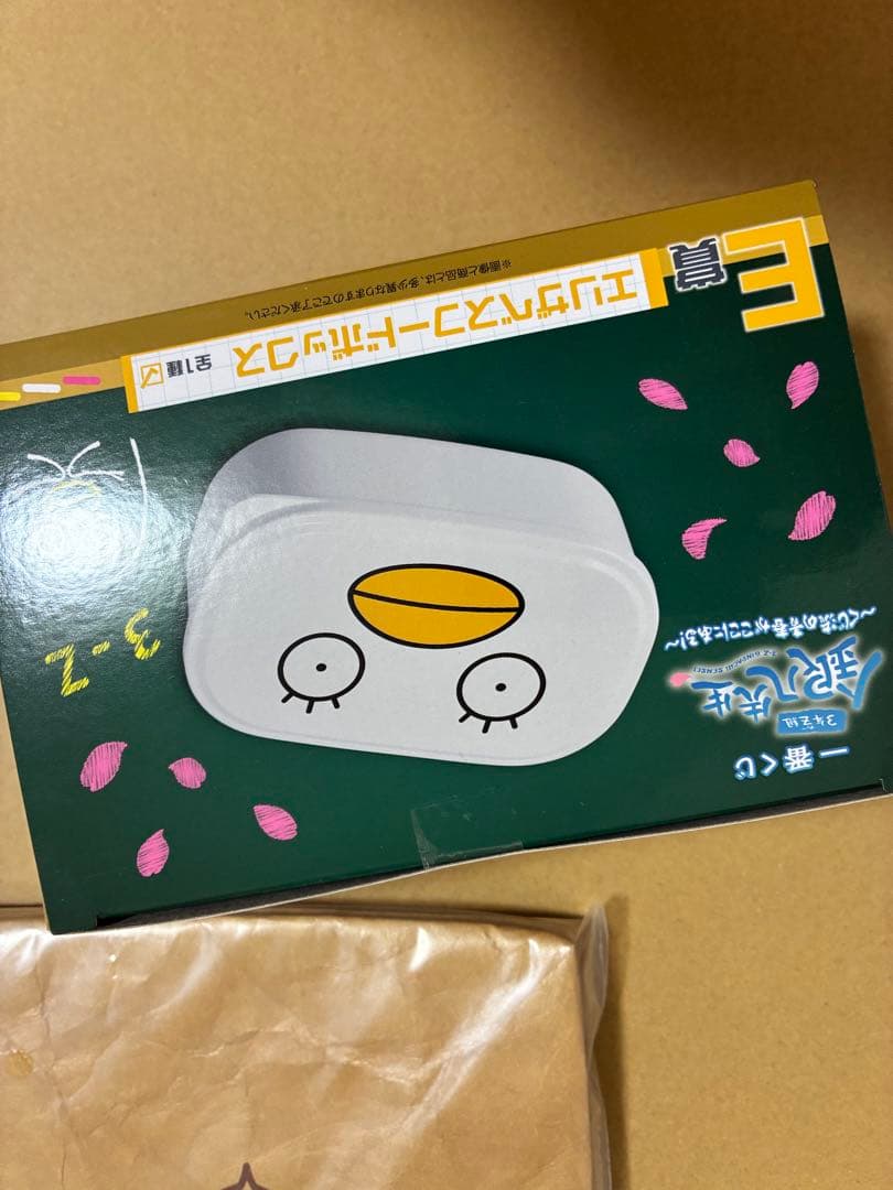 一番くじ 3年Z組 銀八先生 くじ流の青春がここにある くじフルセットラストワン