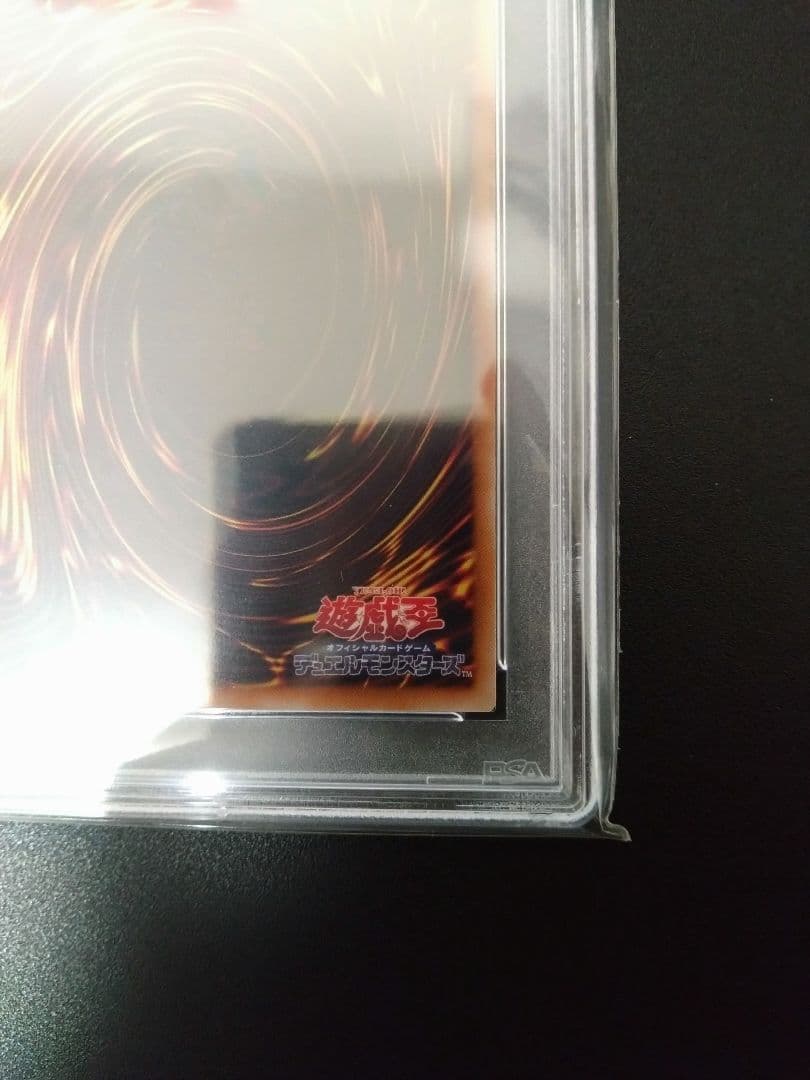【PSA10】ブラックマジシャンガール　25thシク　クオシク　絵違い