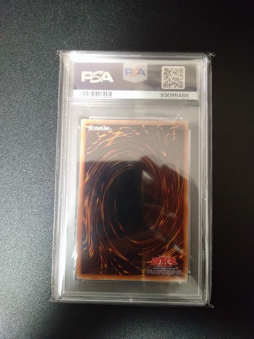 【PSA10】ブラックマジシャンガール　25thシク　クオシク　絵違い