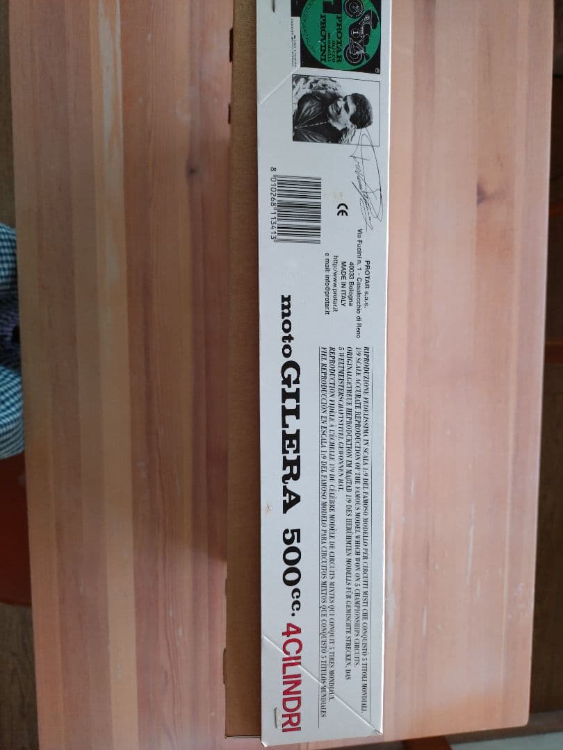 GILERA 500cc 4気筒 プラモデルキット