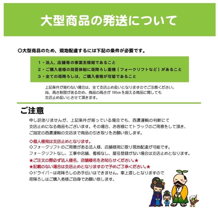 ☆地域限定送料無料☆ タニコー　電気フライヤー　2018年　TEFL－35N