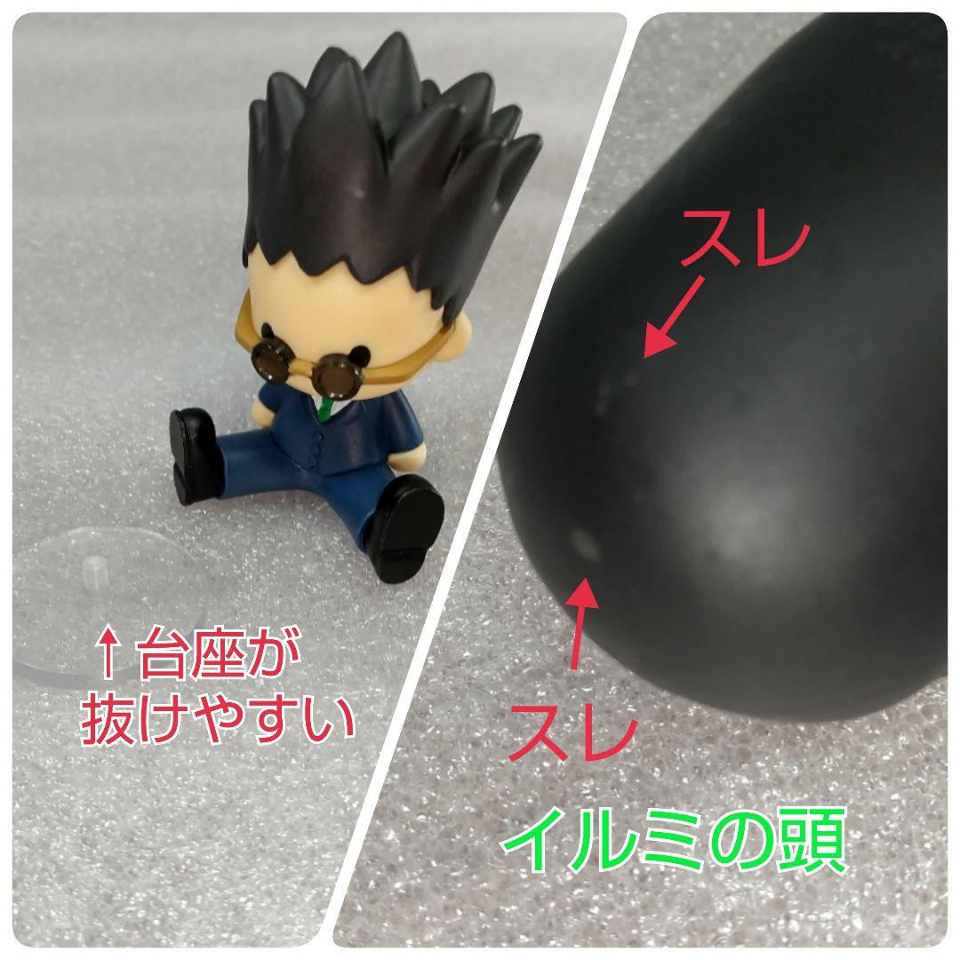 m*d様 ハンター×ハンターpetadoll ハンター試験 幻影旅団 めじるしア