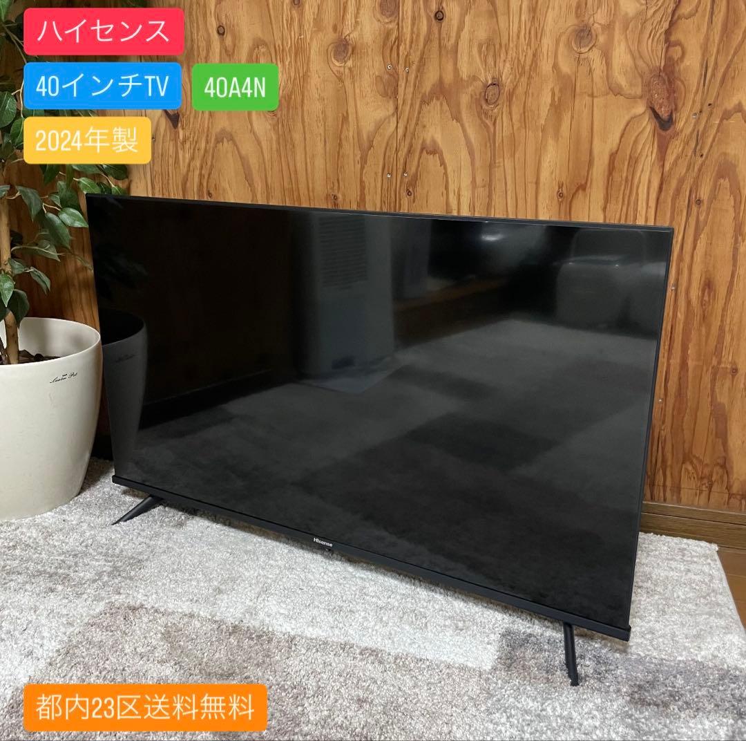 都内23区送料無料✨ハイセンス✨40インチTV 40A4N 2024年製