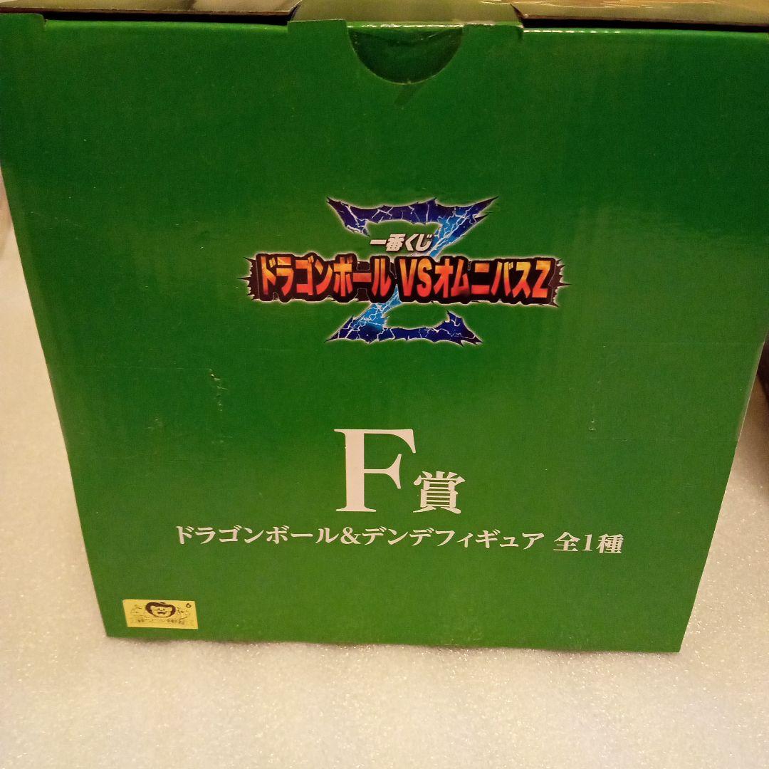 一番くじ　ドラゴンボール