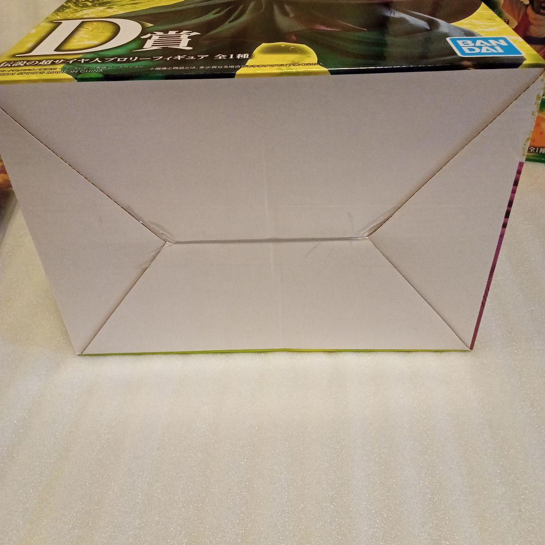 一番くじ　ドラゴンボール