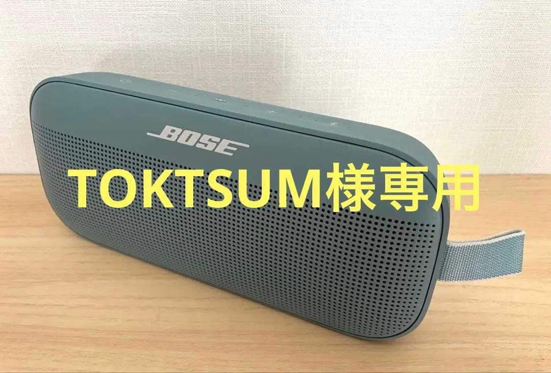 BOSE SOUNDLINK FLEX （第一世代）