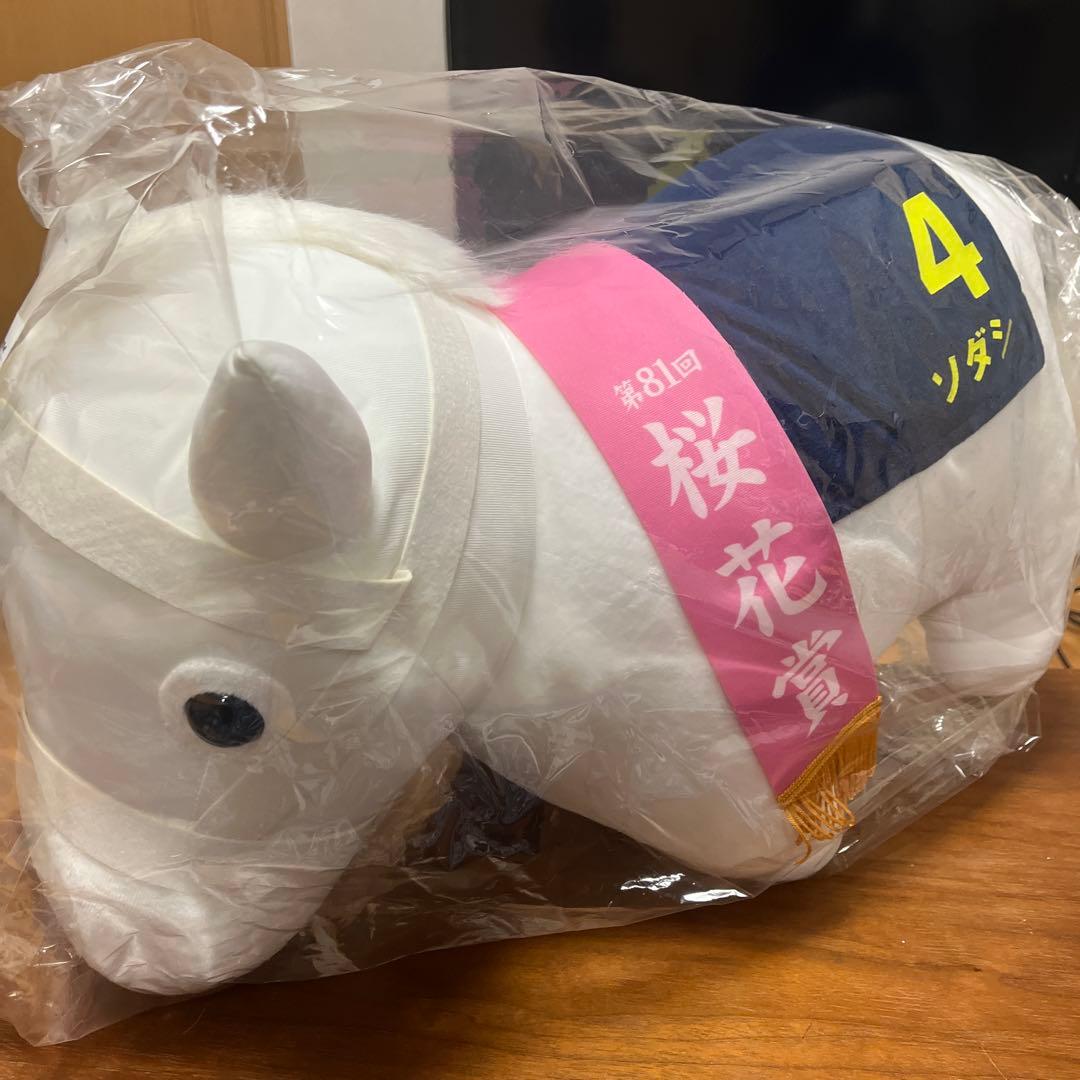 DMMスクラッチ ソダシ 超BIGぬいぐるみ