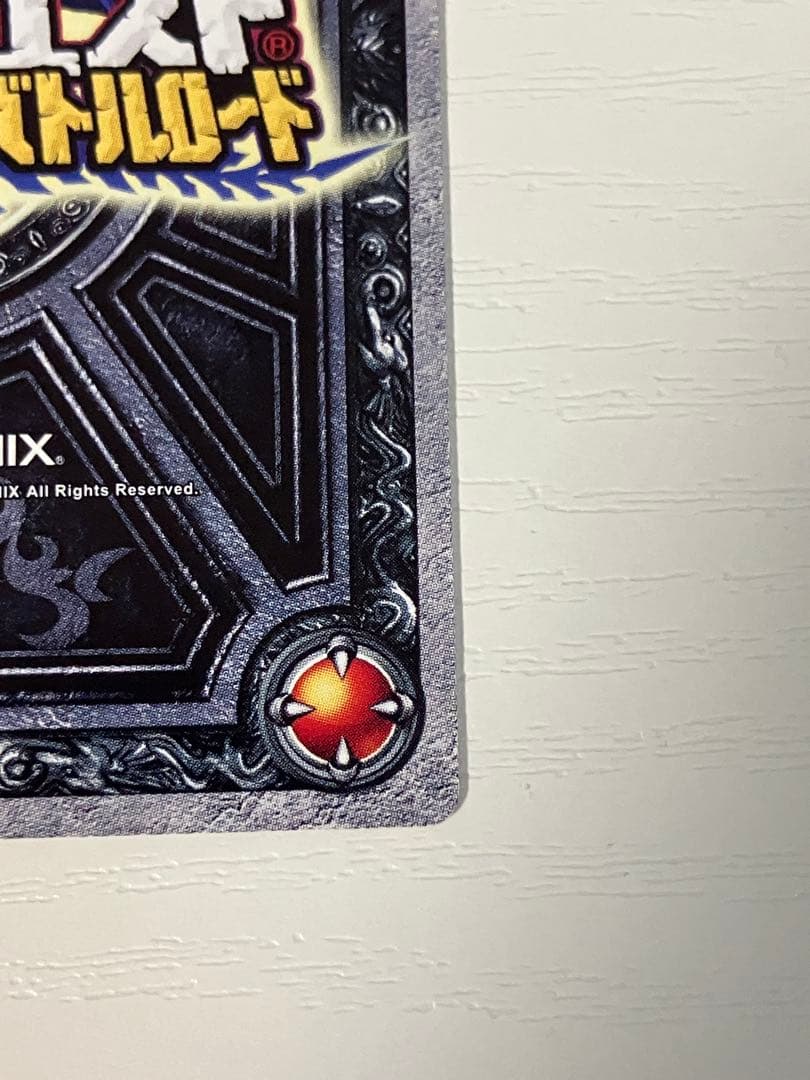 ドラゴンクエスト モンスターバトルロード スペシャルカード ロトsp 光の玉