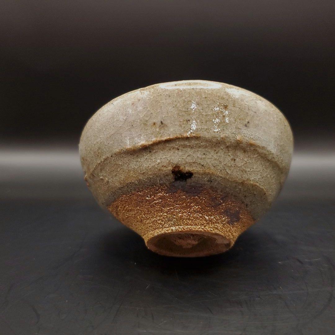 小山冨士夫　無地唐津ぐい呑　盃　古唐津　箱無し