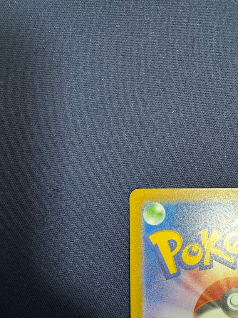 ポケカ　メガドリーム　メガゲンガー ex sar