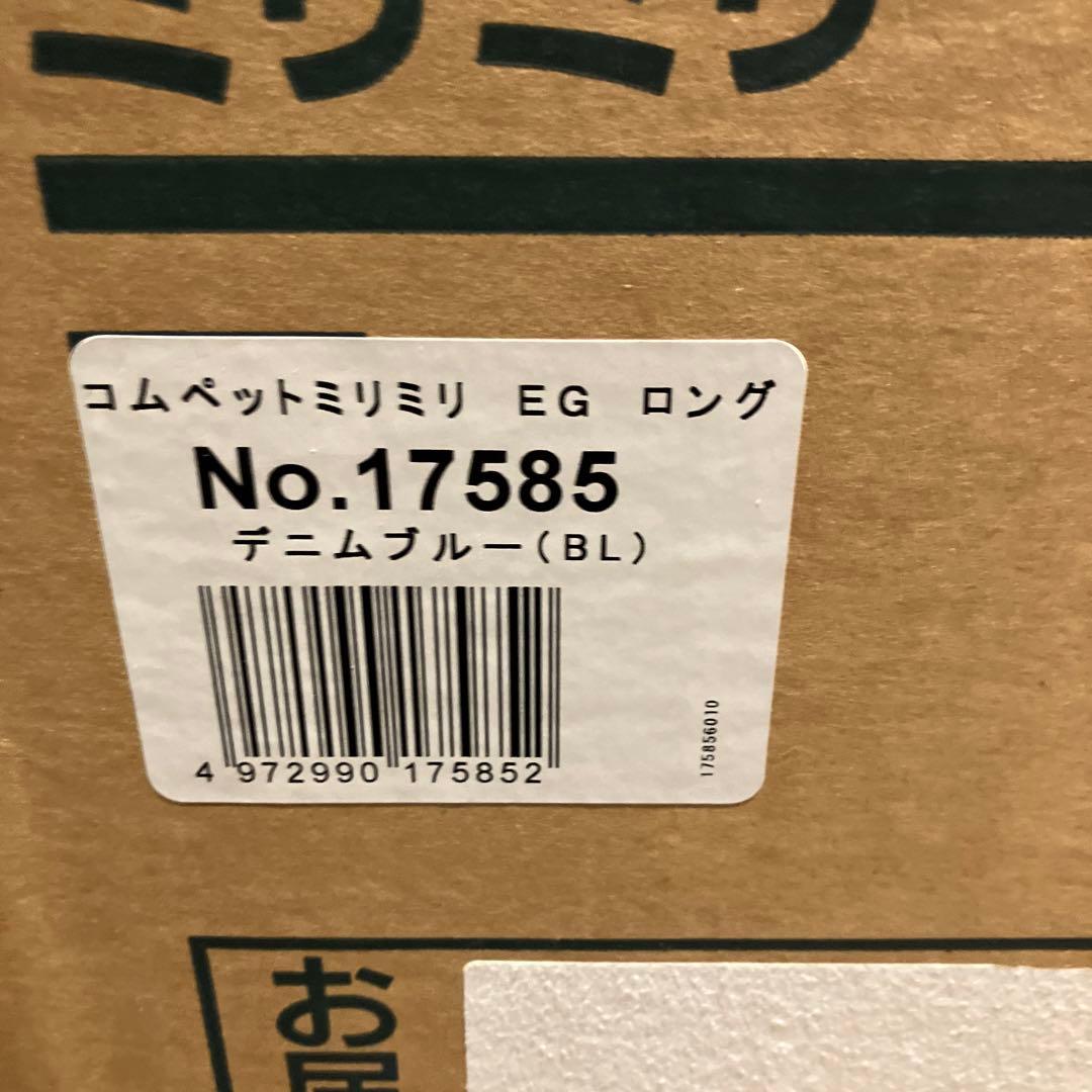 HAM　コムペット ミリミリ EG ロング