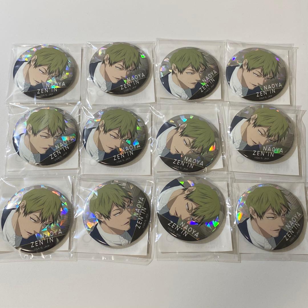 呪術廻戦 ホログラム缶バッジ Vol.1 禪院直哉