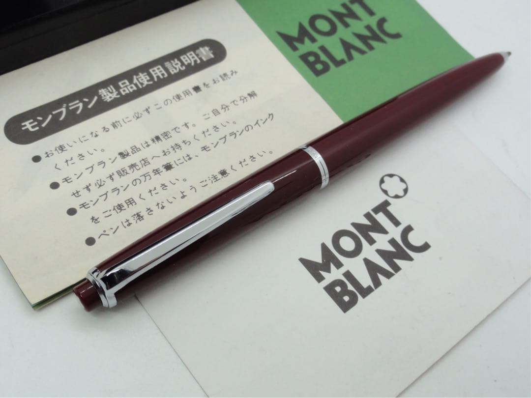 ★稀少！入手難易度の非常に高い高価な珍品ボルドーカラー軸No49★モンブラン社製