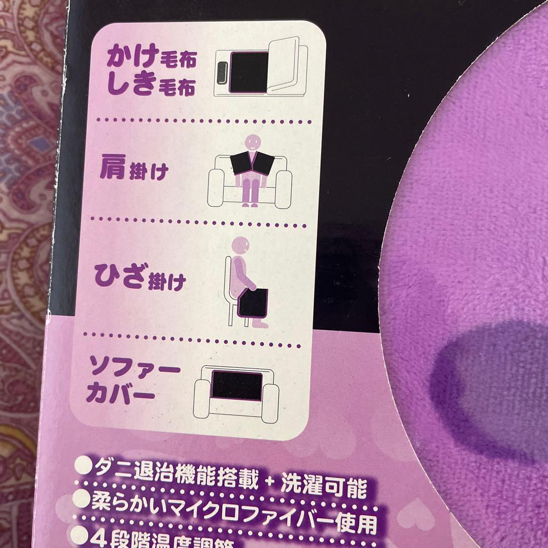 ハローキィティ　パーソナルマット